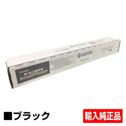 京セラ TK-6346トナーカートリッジ/TK6346 ブラック/黒 輸入純正 TK6346 TASKalfa 4004i TASKalfa 5004i TASKalfa 6004i 用トナー