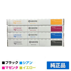 京セラ TK-8466トナーカートリッジ/TK8466 4色/ブラック/シアン/マゼンタ/イエロー 純正 TK8466K TK8466C TK8466M TK8466Y TASKalfa MZ3501ci MZ2501ci 用トナー