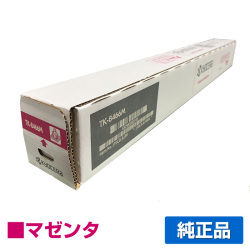 京セラ TK-8466トナーカートリッジ/TK8466M マゼンタ/赤 純正 TK8466M TASKalfa MZ3501ci MZ2501ci 用トナー