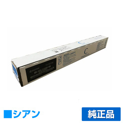 京セラ TK-8516トナーカートリッジ/TK8516C シアン/青 純正 TK-8516C TASKalfa 4052ci 5052ci TASKalfa 4053ci 5053ci トナー