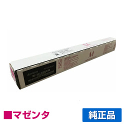 京セラ TK-8516トナーカートリッジ/TK8516M マゼンタ/赤 純正 TK-8516M TASKalfa 4052ci 5052ci TASKalfa 4053ci 5053ci トナー