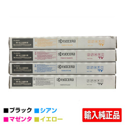 京セラ TK-8556トナーカートリッジ/TK8556 4色/ブラック/シアン/マゼンタ/イエロー 輸入純正 TK8556K TK8556C TK8556M TK8556Y TASKalfa 4054ci 5054ci 用トナー
