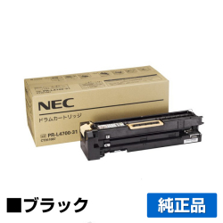 PR-L4700 ドラム NEC PR-L4700-31 感光体 PR-L4700 純正