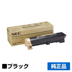PR-L4700 トナー NEC PR-L4700-12 トナー PR-L4700 純正