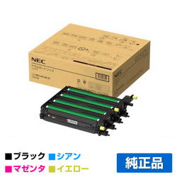 NEC PR-L4C150-31ドラムカートリッジ 4色一体型/ブラック/シアン/マゼンタ/イエロー 純正 PR-L4C150-31 Color MultiWriter 4C150 4F150 用ドラム