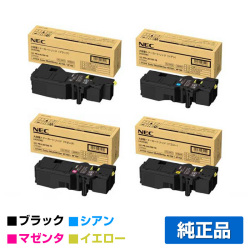 NEC PR-L4C150-19/18/17/16トナーカートリッジ 4色大容量/ブラック/シアン/マゼンタ/イエロー 純正 PR-L4C150-16/17/18 Color MultiWriter 4C150 4F150 用トナー