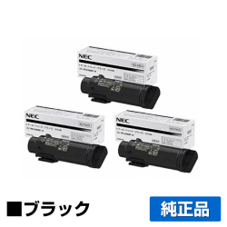 NEC PR-L5800C-14トナーカートリッジ ブラック/黒3本 純正 PR-L5800C-14 Color MultiWriter PR-L5800C 用トナー