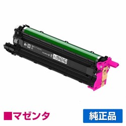 NEC PR-L5800C-31Mドラムカートリッジ マゼンタ/赤 純正 PR-L5800C-31M PR-L400F MultiWriter 5800C 5850C 400F 用ドラムユニット