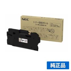 NEC PR-L5800C-33トナー回収ボトル 純正 PR-L5800C-33 PR-L5800C 用廃トナーボックス