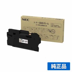 NEC PR-L5800C-33トナー回収ボトル 純正 PR-L5800C-33 PR-L5800C 用廃トナーボックス