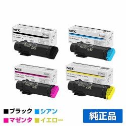 NEC PR-L5850C-14/13/12/11トナーカートリッジ 4色/ブラック/シアン/マゼンタ/イエロー 純正 PR-L5850C-11/12/13/14 PR-L400F MultiWriter 5850C 400F トナー