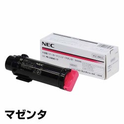 NEC PR-L5850C-17トナーカートリッジ マゼンタ/赤大容量 純正 PR-L5850C-17 PR-L400F Color MultiWriter 5850C 400F 用トナー