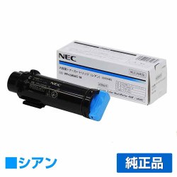 NEC PR-L5850C-18トナーカートリッジ シアン/青大容量 純正 PR-L5850C-18 PR-L400F Color MultiWriter 5850C 400F 用トナー