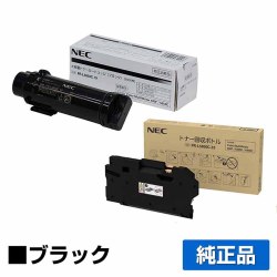 NEC PR-L5850C-19トナーカートリッジ/PR-L5800C-33トナー回収ボトル ブラック大容量 純正 PR-L5850C-19 PR-L5800C-33 PR-L400F MultiWriter 5850C 400F 用トナー