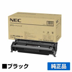 PR-L8300-11 トナー NEC PR-L8300 トナー 純正
