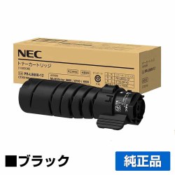 NEC PR-L8600-12トナーカートリッジ 純正 PR-L8600-12 MultiWriter 8800 PR-L8800 MultiWriter 8700 PR-L8700 MultiWriter 8600 PR-L8600 用トナー