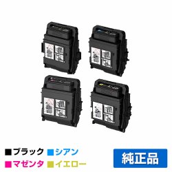 NEC PR-L9160C-14/13/12/11トナーカートリッジ 4色/ブラック/シアン/マゼンタ/イエロー 純正 PR-L9160C-14 PR-L9160C-13 PR-L9160C-12 PR-L9160C-11 / Color MultiWriter 9160C 3C530 PR-L9160C PR-L3C530 用トナー