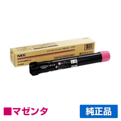 NEC PR-L9950C-12トナーカートリッジ マゼンタ/赤 純正 PR-L9950C-12 Color MultiWriter PR-L9950C 用トナー