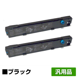 NEC PR750/360-01 インクリボン 黒/ブラック 汎用 2本 MultiImpact 750 560 用インクリボン
