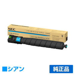 Color MultiWriter 3C730に対応するNECの純正トナーカートリッジ「PR-L4C550-13」