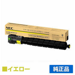 NEC PR-L3C731-11トナーカートリッジ イエロー/黄 純正 PR-L3C731-11 Color MultiWriter 3C731 PR-L3C731 用トナー