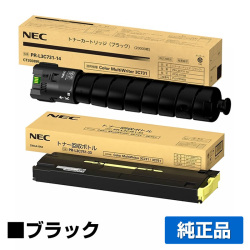 Color MultiWriter 3C731に対応するNECの純正トナーカートリッジ「PR-L3C731-14/PR-L3C751-33」
