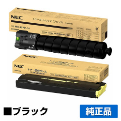 NEC PR-L3C731-14トナーカートリッジ/PR-L3C751-33トナー回収ボトル ブラック/黒 純正 PR-L3C731-14 PR-L3C751-33 Color MultiWriter 3C731 PR-L3C731 用トナー