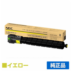 Color MultiWriter 3C751に対応するNECの純正トナーカートリッジ「PR-L3C751-11」