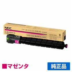 Color MultiWriter 3C751に対応するNECの純正トナーカートリッジ「PR-L3C751-12」