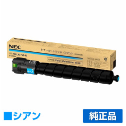 Color MultiWriter 3C751に対応するNECの純正トナーカートリッジ「PR-L3C751-13」
