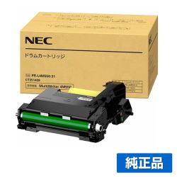 MultiWriter 4M550に対応するNECの純正ドラムカートリッジ「PR-L4M550-31」