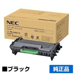 MultiWriter 5350に対応するNECの純正トナーカートリッジ「PR-L5350-12」
