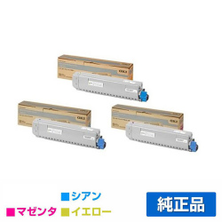 沖データ OKI TC-C3BY1/C1/M1トナーカートリッジ カラー3色/シアン/マゼンタ/イエロー 純正 C824dn C844dnw C835dnw C835dnwt 用トナー