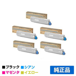 沖データ OKI TC-C3BK1/C1/M1/Y1トナーカートリッジ 4色/ブラック黒2本/シアン/マゼンタ/イエロー 純正 C824dn C844dnw C835dnw C835dnwt 用トナー