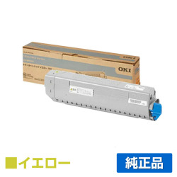 沖データ OKI TC-C3BY2トナーカートリッジ 黄/イエロー 純正 C844dnw C835dnw C835dnwt 用トナー