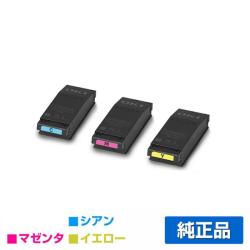 沖データ OKI TC-C4EC1/M1/Y1トナーカートリッジ カラー3色/シアン/マゼンタ/イエロー 純正 TC-C4EC1 TC-C4EM1 TC-C4EY1 C650dnw 用トナー