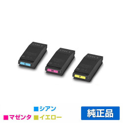 沖データ OKI TC-C4EC1/M1/Y1トナーカートリッジ カラー3色/シアン/マゼンタ/イエロー 純正 TC-C4EC1 TC-C4EM1 TC-C4EY1 C650dnw 用トナー