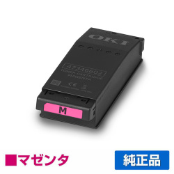 沖データ OKI TC-C4FM1トナーカートリッジ マゼンタ/赤 純正 TC-C4FM1 C651dnw 用トナー
