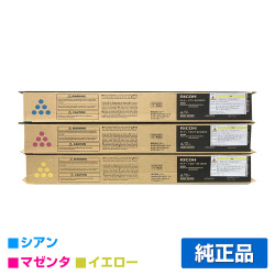 リコー RICOH IM C6010トナー/IMC6010 カラー3色/シアン/マゼンタ/イエロー 純正 IMC3010 IMC3510 IMC4510 IMC5510 IMC6010 IM C3010 IM C3510 用トナー