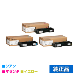 リコー RICOH P C300Hトナーカートリッジ カラー3色/シアン/マゼンタ/イエロー 純正 PC300H 514230 514231 514232 RICOH P C301 用トナー