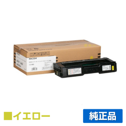 リコー RICOH P C300Hトナーカートリッジ イエロー/黄 純正 PC300H 514232 RICOH P C301 用トナー