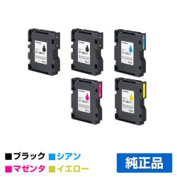 リコー RICOH SG カートリッジ GC42H 4色/ブラック黒2本/シアン/マゼンタ/イエロー 純正 Lサイズ GC42KH GC42CH GC42MH GC42YH SG5200 用インクカートリッジ
