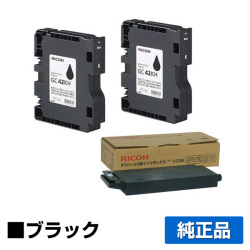 リコー RICOH SG カートリッジ GC42KH/GX廃インクボックスタイプe5500 ブラック/黒2本 純正 Lサイズ GC42KH 515930 SG5200 用インクカートリッジ