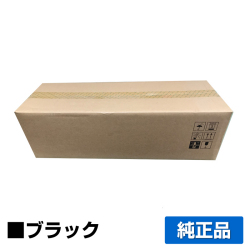 リコー RICOH MPC3504/MPC3004ドラム現像ユニット ブラック/黒 純正 imagio MP C3004 MP C3504 MP C4504 MP C5504 MP C6004 用ドラム現像ユニット 【リターン品】
