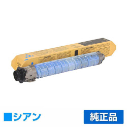リコー RICOH IMC2010トナーキット シアン/青 純正 600499 IM C2010 C2010F 用トナー