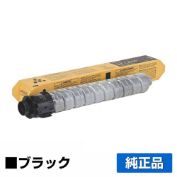 リコー RICOH IMC2510トナーカートリッジ ブラック/黒 純正 600490 IM C2510 用トナー