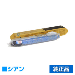 リコー RICOH IMC300トナー シアン/青 純正 600451 IM C300 IM C300F 用トナー