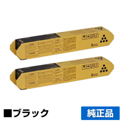 リコー RICOH IMC300トナー ブラック/黒2本 純正 600450 IM C300 IM C300F 用トナー