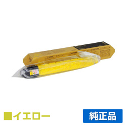 リコー RICOH IMC300トナー イエロー/黄 純正 600453 IM C300 IM C300F 用トナー