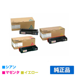 リコー IPSiO SPトナーカートリッジC220 カラー3色/シアン/マゼンタ/イエロー 純正 SP C220/L SP C221L/SF/SFL SP C230L/SFL 用トナー